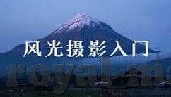 温泉凌辱人妻-温泉之殇，人妻的尊严与界限